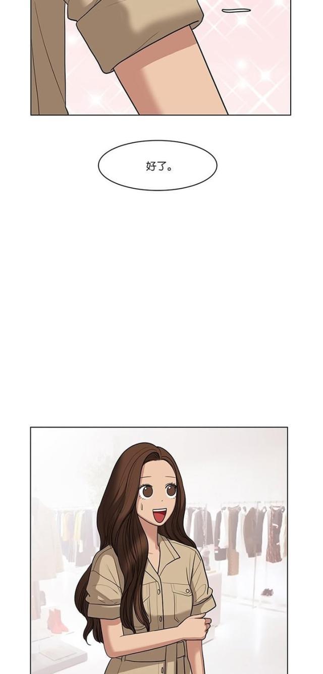 秘密女神韩漫全集-41_第40话无删减无遮挡章节图片 