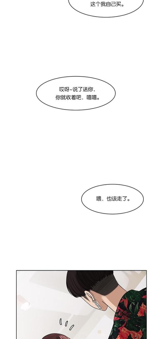 秘密女神韩漫全集-41_第40话无删减无遮挡章节图片 