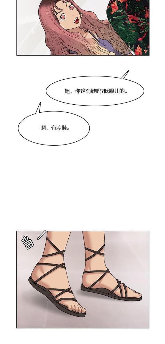 秘密女神韩漫全集-41_第40话无删减无遮挡章节图片 