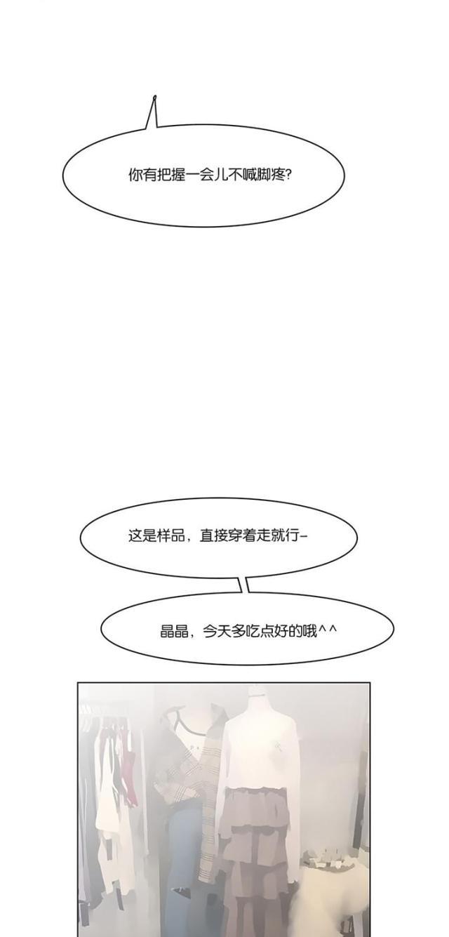 秘密女神韩漫全集-41_第40话无删减无遮挡章节图片 
