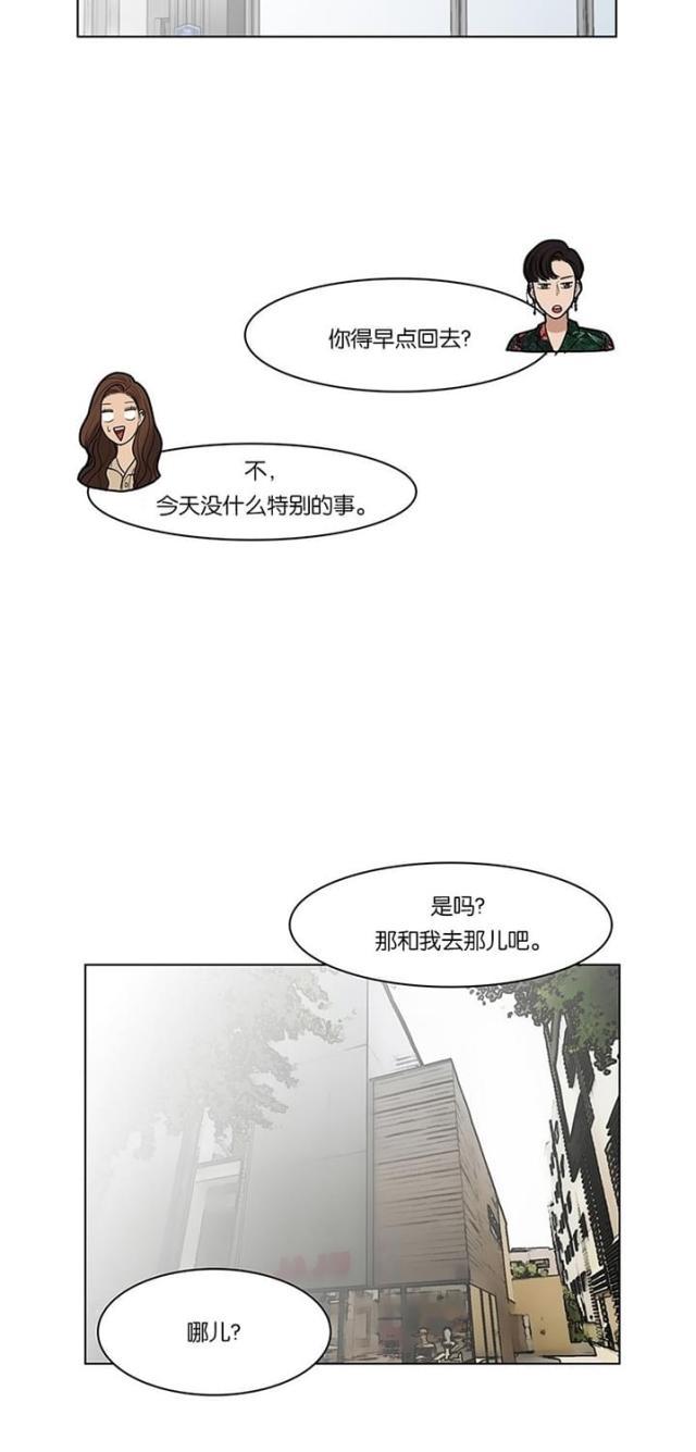 秘密女神韩漫全集-41_第40话无删减无遮挡章节图片 