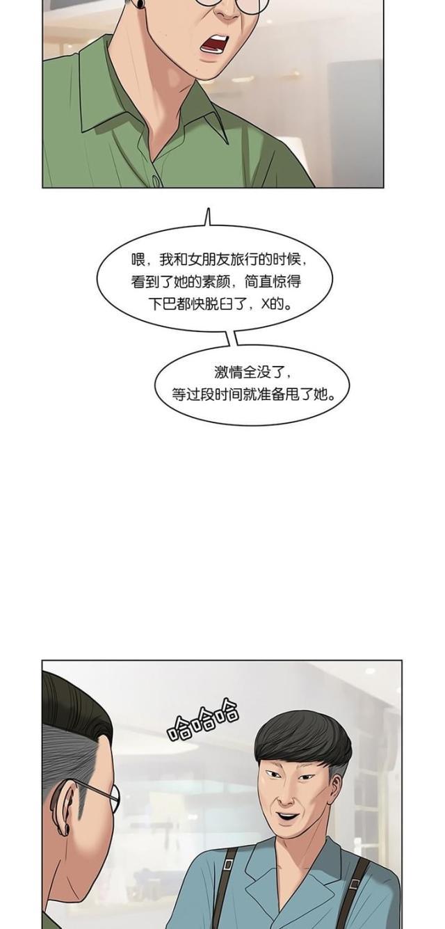 秘密女神韩漫全集-41_第40话无删减无遮挡章节图片 