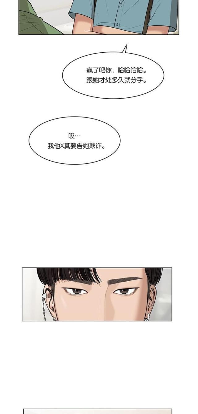 秘密女神韩漫全集-41_第40话无删减无遮挡章节图片 