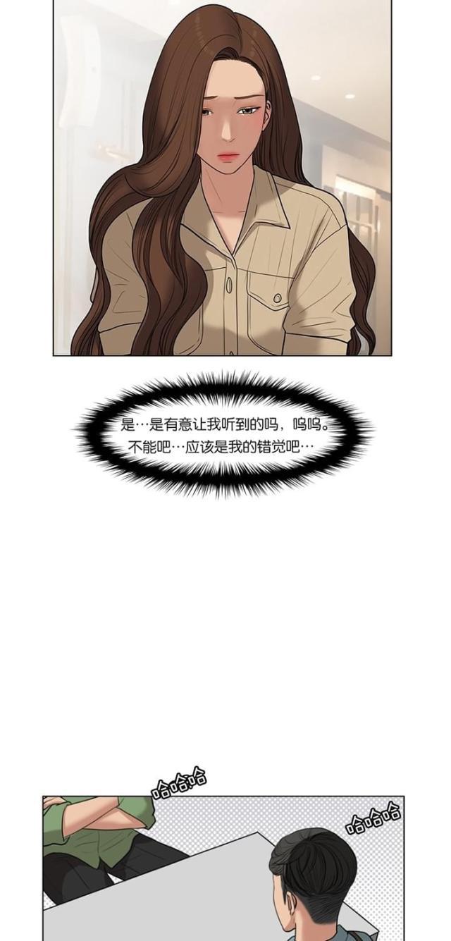 秘密女神韩漫全集-41_第40话无删减无遮挡章节图片 