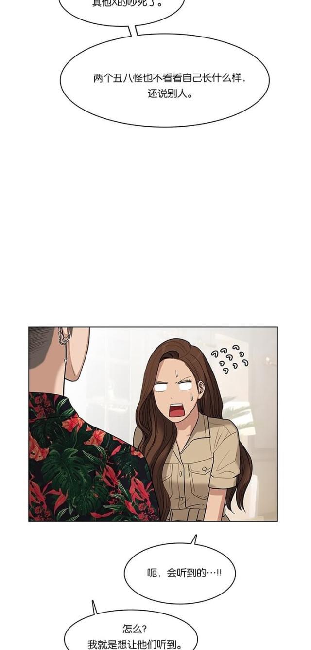 秘密女神韩漫全集-41_第40话无删减无遮挡章节图片 