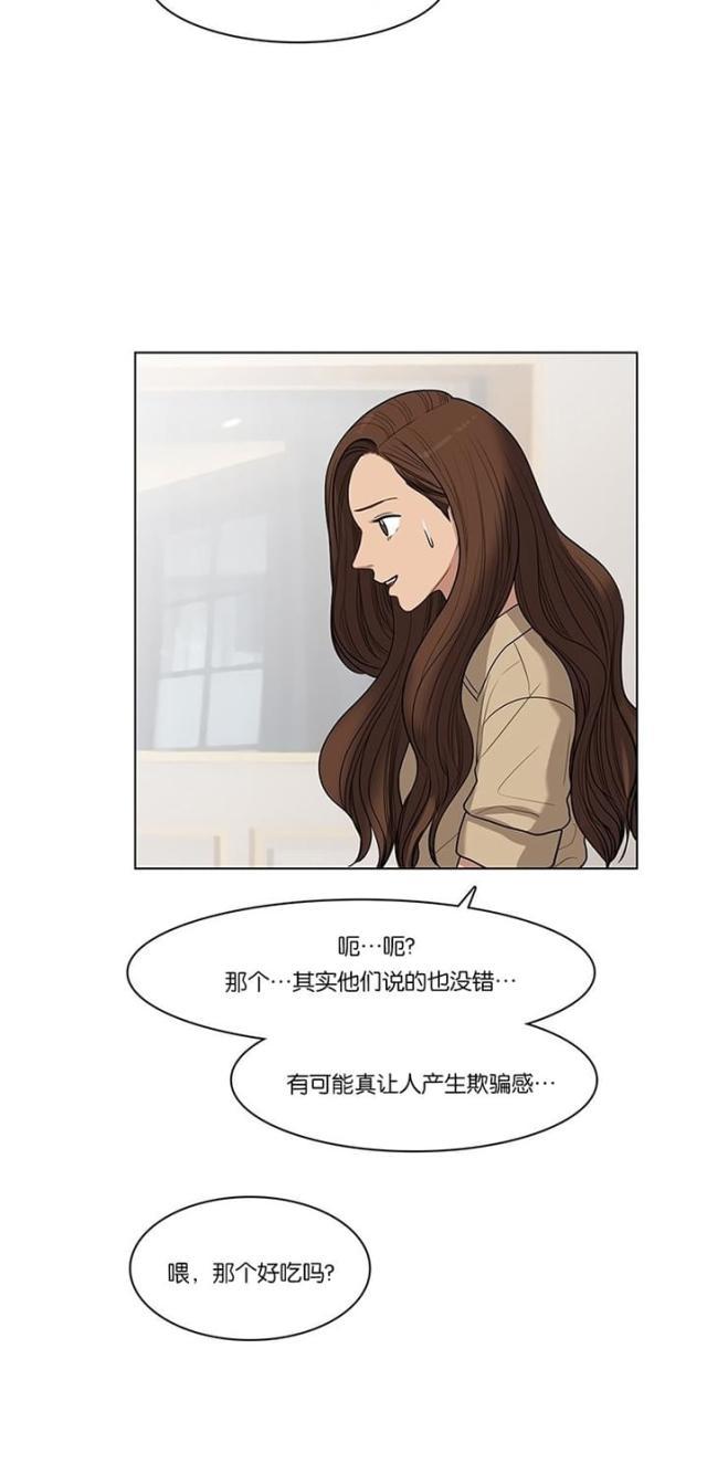 秘密女神韩漫全集-41_第40话无删减无遮挡章节图片 