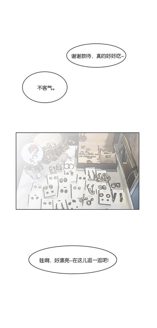 秘密女神韩漫全集-41_第40话无删减无遮挡章节图片 