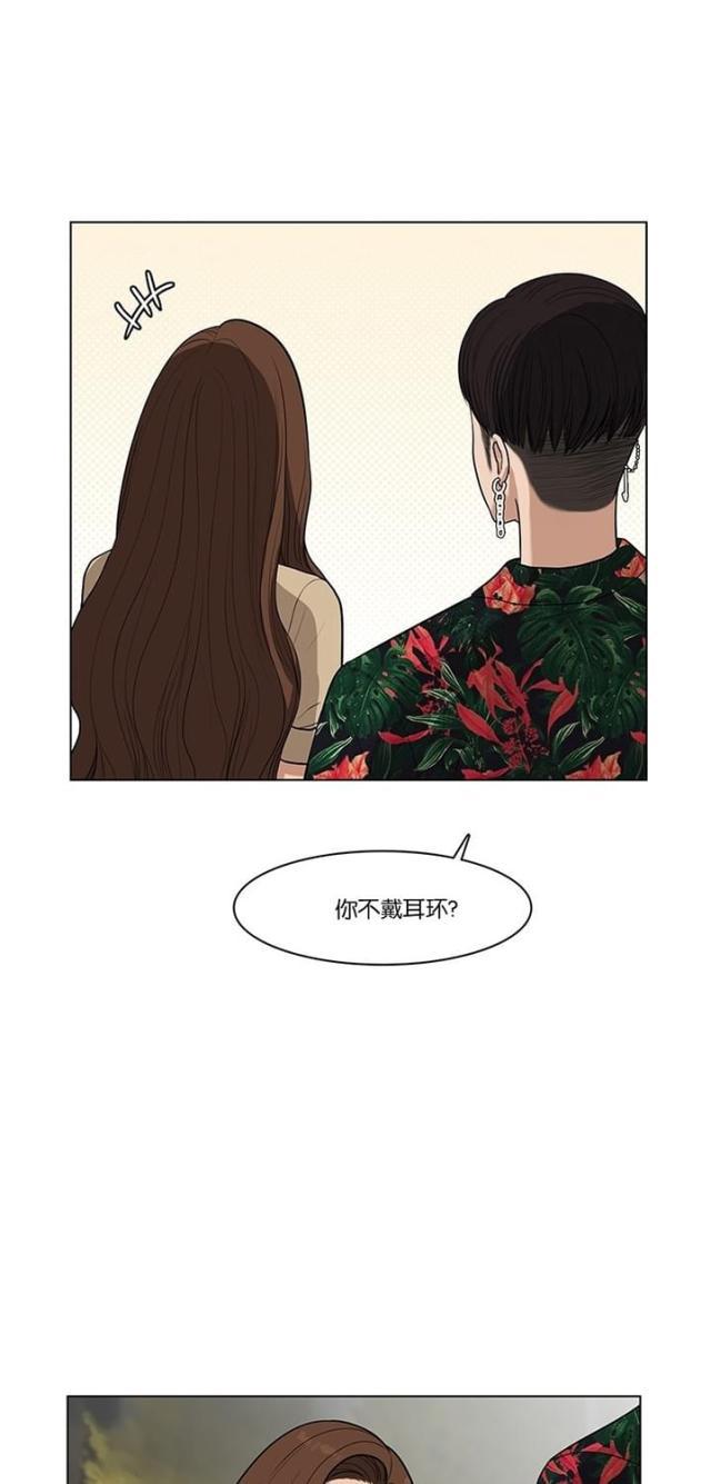 秘密女神韩漫全集-41_第40话无删减无遮挡章节图片 