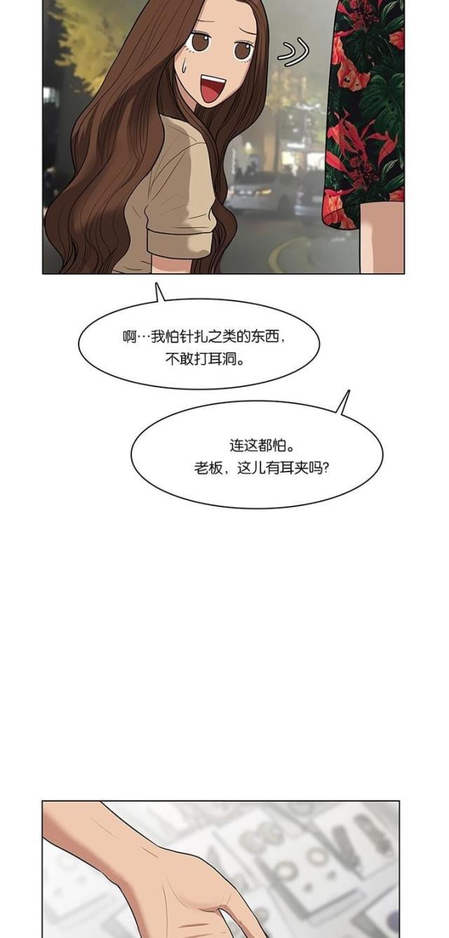 秘密女神韩漫全集-41_第40话无删减无遮挡章节图片 