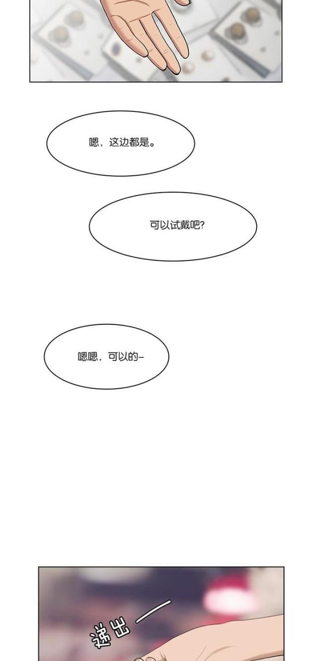 秘密女神韩漫全集-41_第40话无删减无遮挡章节图片 