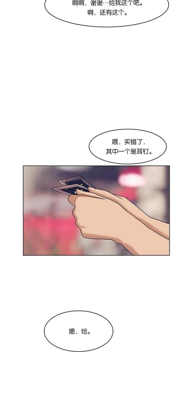 秘密女神韩漫全集-41_第40话无删减无遮挡章节图片 