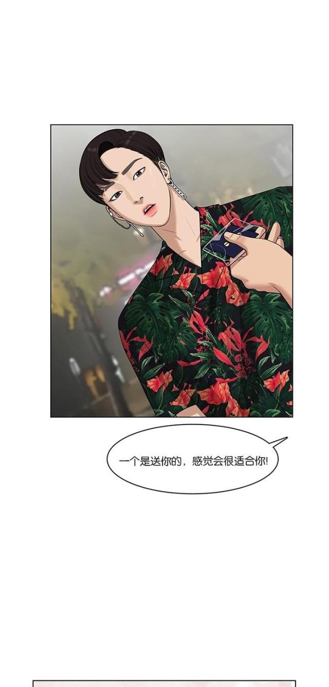 秘密女神韩漫全集-41_第40话无删减无遮挡章节图片 