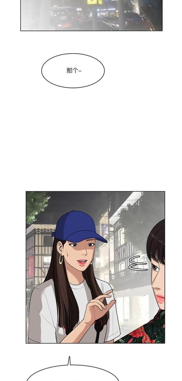 秘密女神韩漫全集-41_第40话无删减无遮挡章节图片 