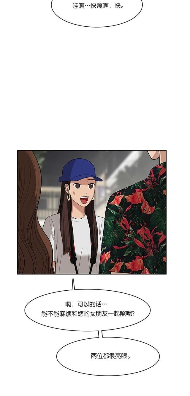 秘密女神韩漫全集-41_第40话无删减无遮挡章节图片 
