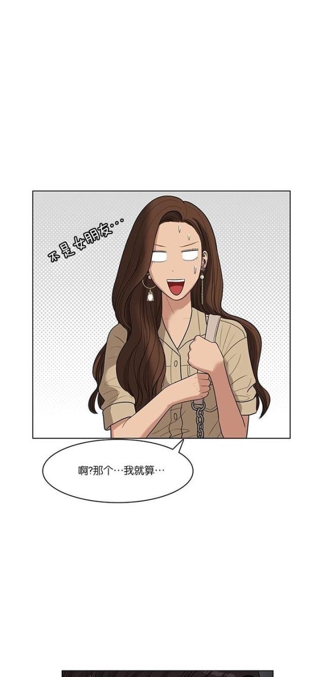 秘密女神韩漫全集-41_第40话无删减无遮挡章节图片 