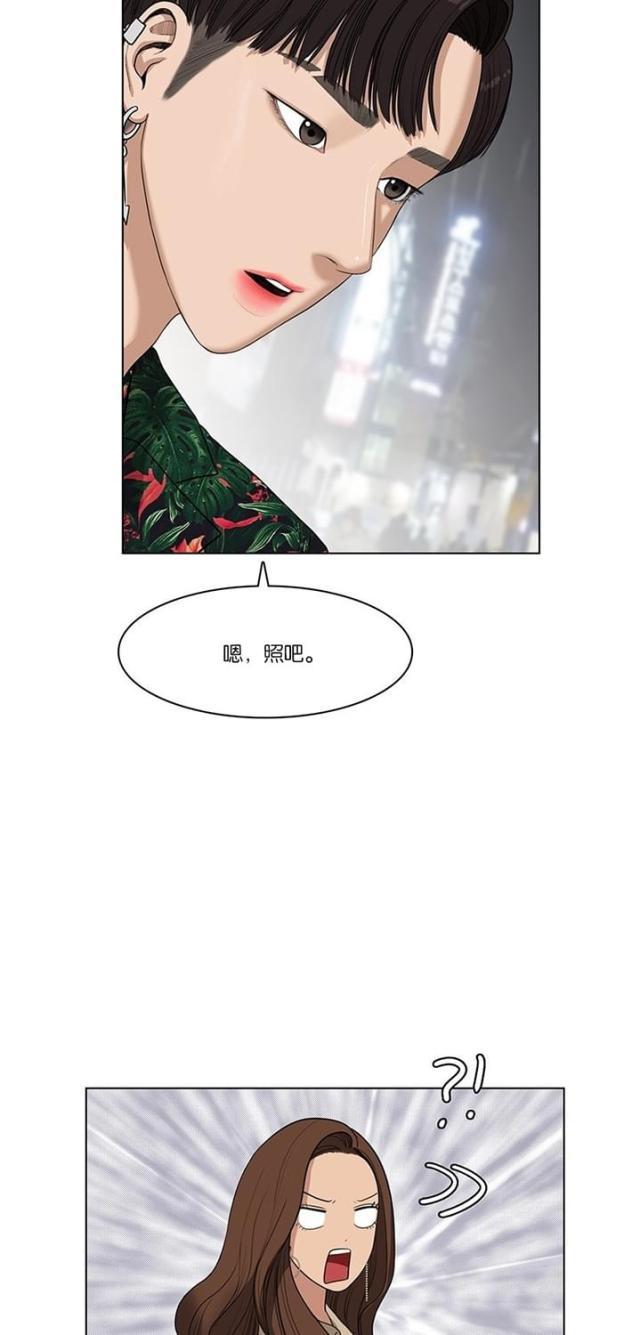秘密女神韩漫全集-41_第40话无删减无遮挡章节图片 