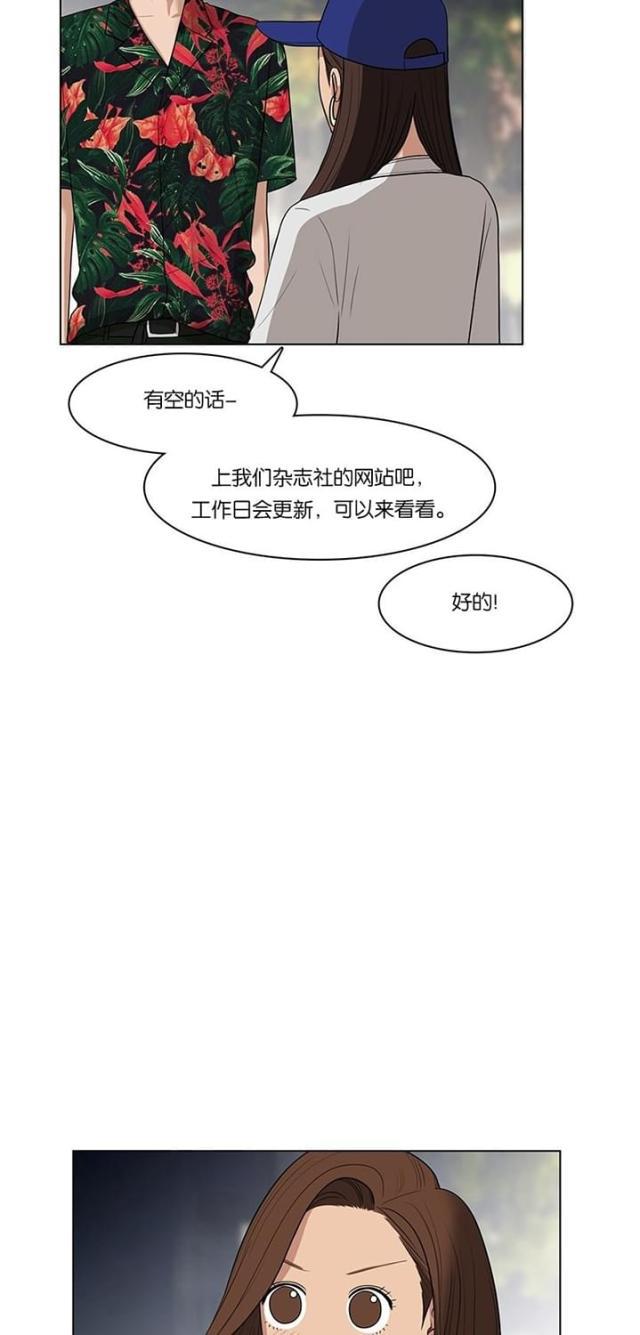 秘密女神韩漫全集-41_第40话无删减无遮挡章节图片 