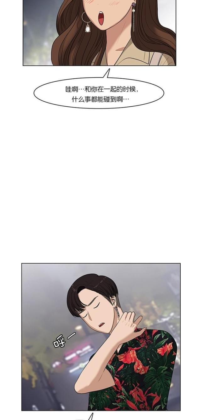 秘密女神韩漫全集-41_第40话无删减无遮挡章节图片 