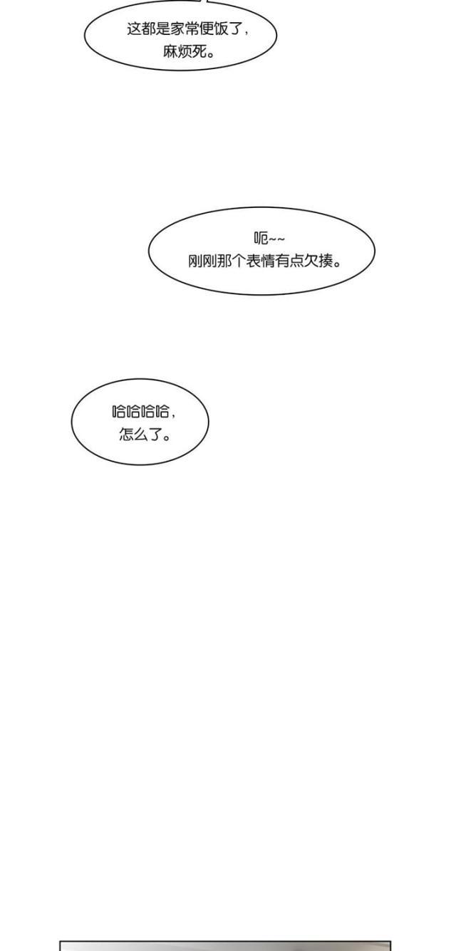秘密女神韩漫全集-41_第40话无删减无遮挡章节图片 