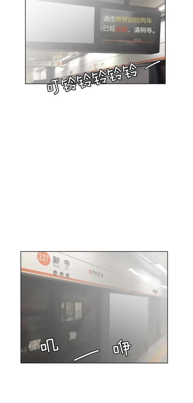 秘密女神韩漫全集-41_第40话无删减无遮挡章节图片 