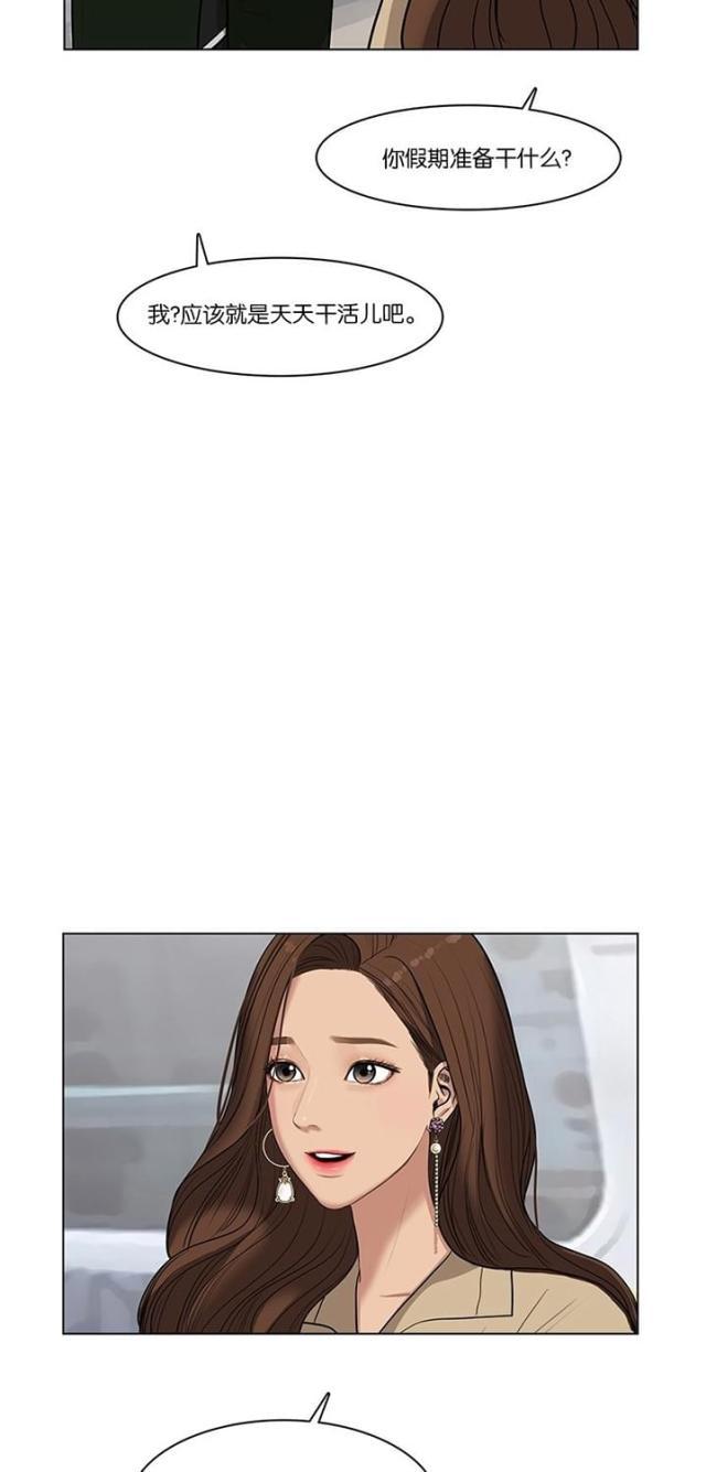 秘密女神韩漫全集-41_第40话无删减无遮挡章节图片 