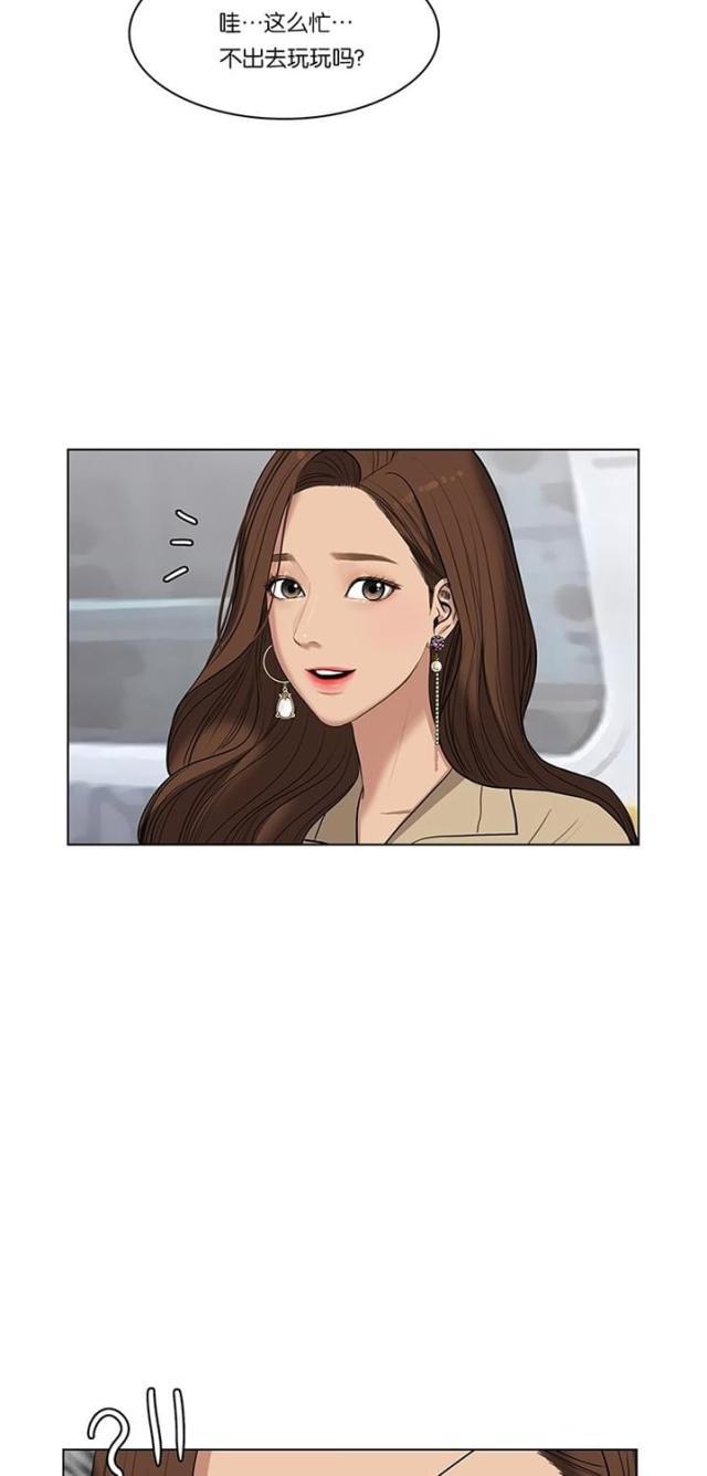 秘密女神韩漫全集-41_第40话无删减无遮挡章节图片 
