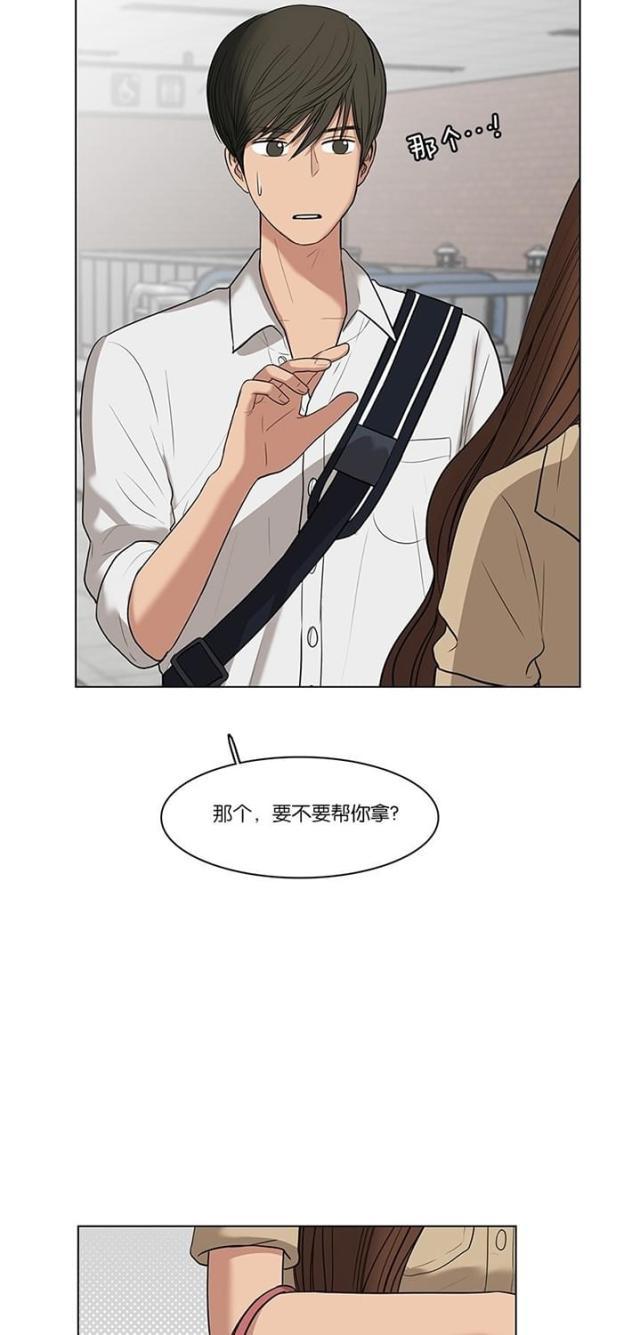 秘密女神韩漫全集-42_第41话无删减无遮挡章节图片 