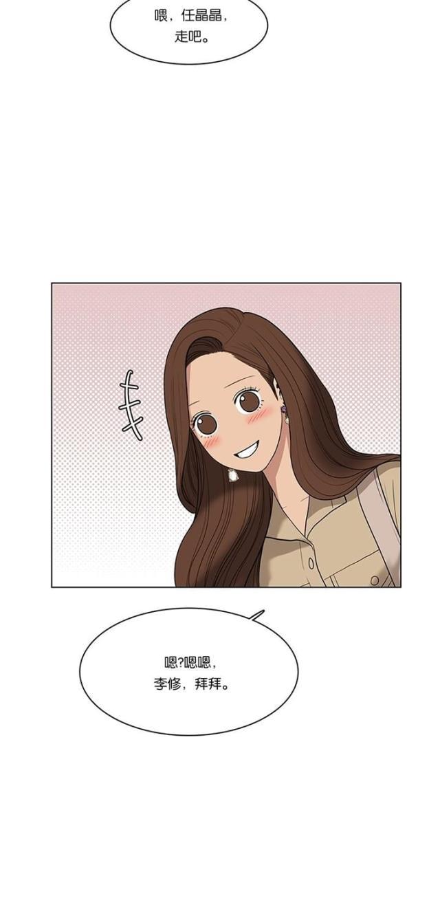 秘密女神韩漫全集-42_第41话无删减无遮挡章节图片 