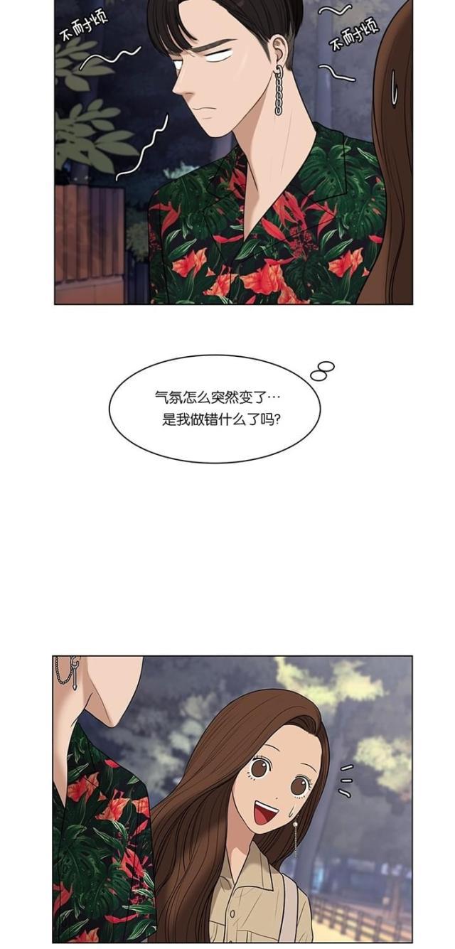 秘密女神韩漫全集-42_第41话无删减无遮挡章节图片 