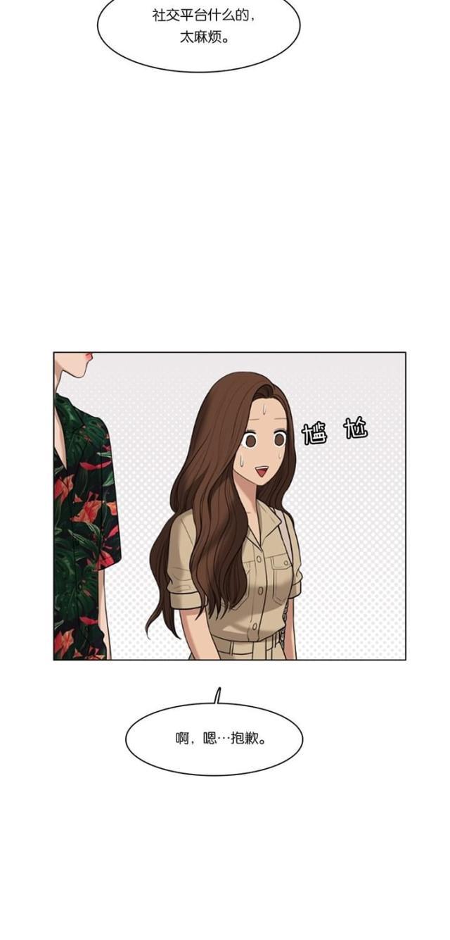 秘密女神韩漫全集-42_第41话无删减无遮挡章节图片 