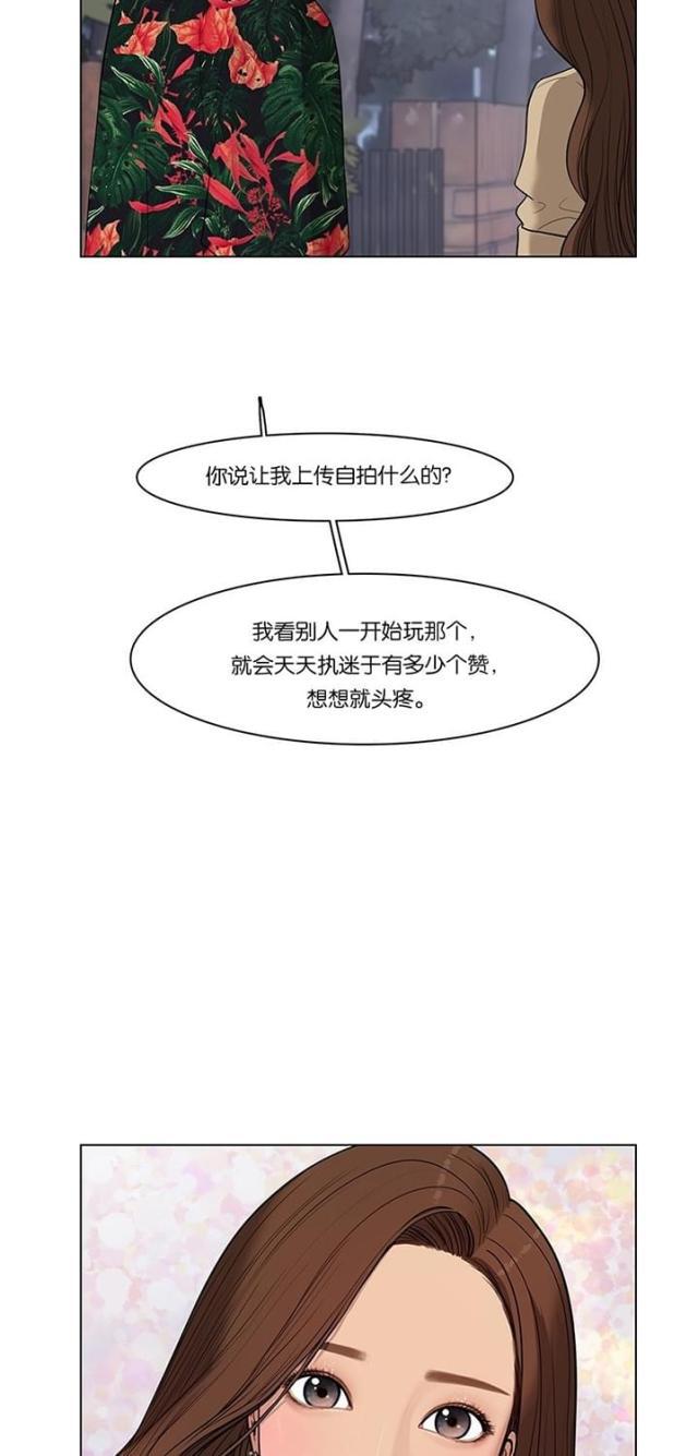秘密女神韩漫全集-42_第41话无删减无遮挡章节图片 