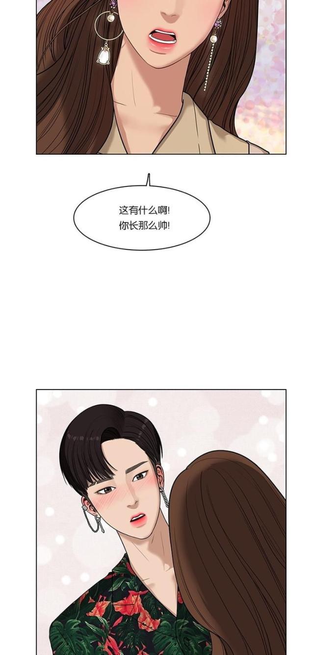 秘密女神韩漫全集-42_第41话无删减无遮挡章节图片 