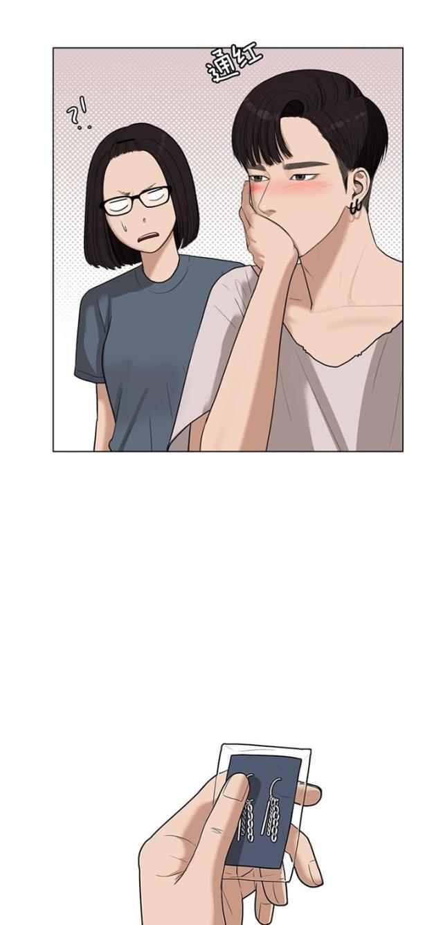 秘密女神韩漫全集-42_第41话无删减无遮挡章节图片 