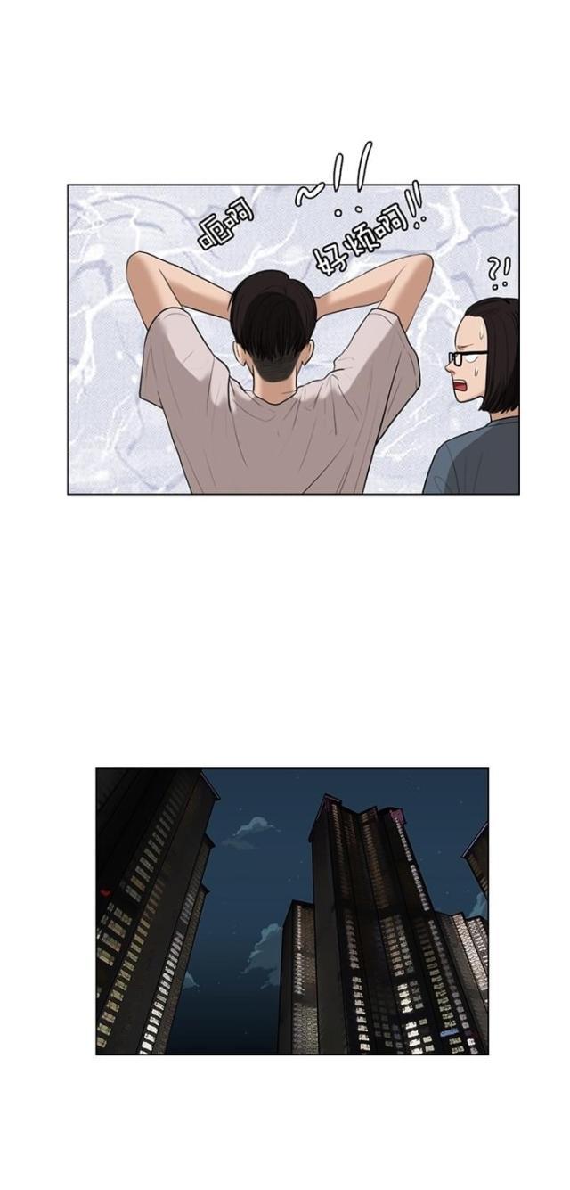 秘密女神韩漫全集-42_第41话无删减无遮挡章节图片 