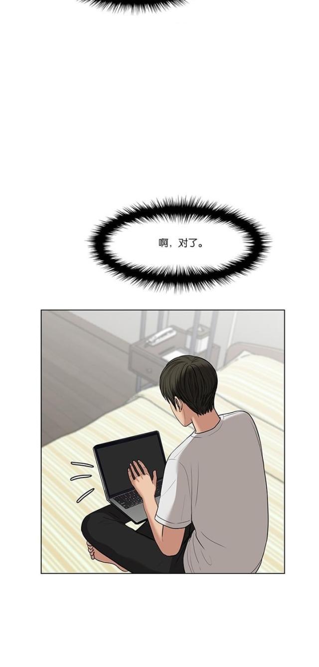 秘密女神韩漫全集-42_第41话无删减无遮挡章节图片 