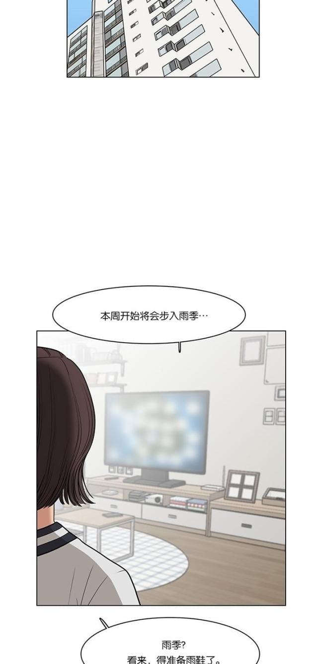 秘密女神韩漫全集-42_第41话无删减无遮挡章节图片 