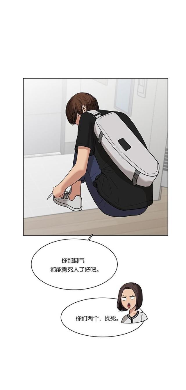 秘密女神韩漫全集-42_第41话无删减无遮挡章节图片 
