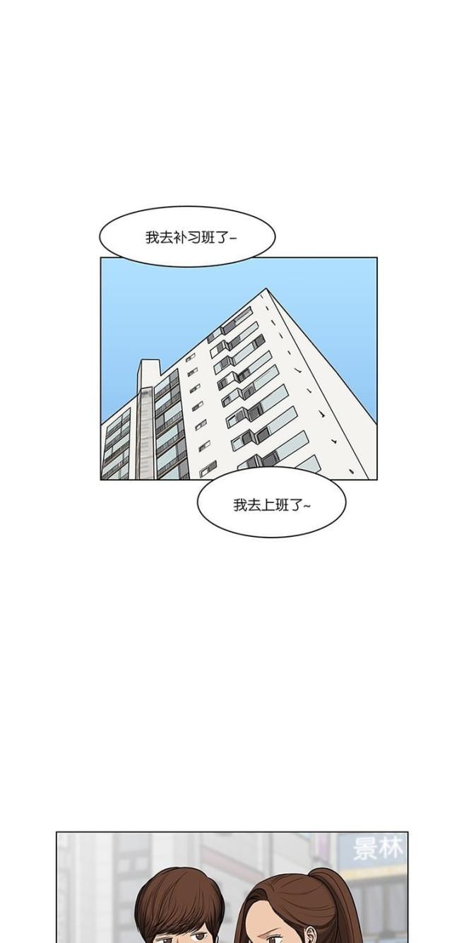 秘密女神韩漫全集-42_第41话无删减无遮挡章节图片 