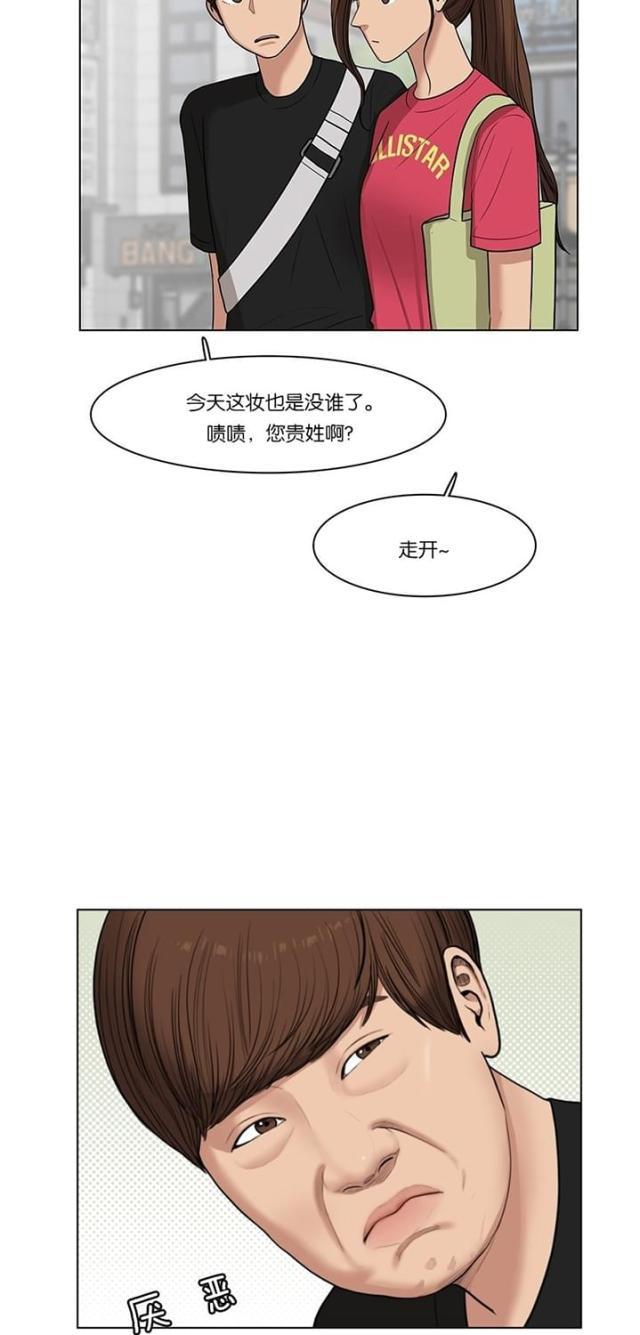 秘密女神韩漫全集-42_第41话无删减无遮挡章节图片 