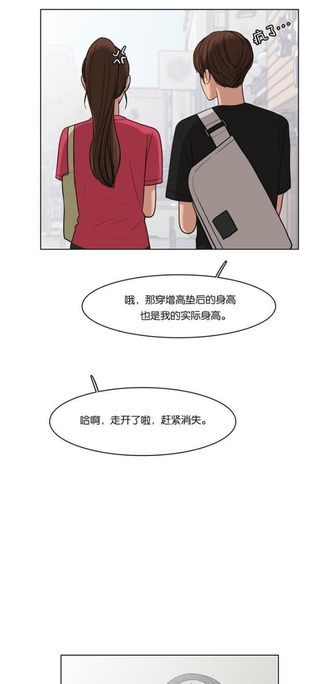 秘密女神韩漫全集-42_第41话无删减无遮挡章节图片 