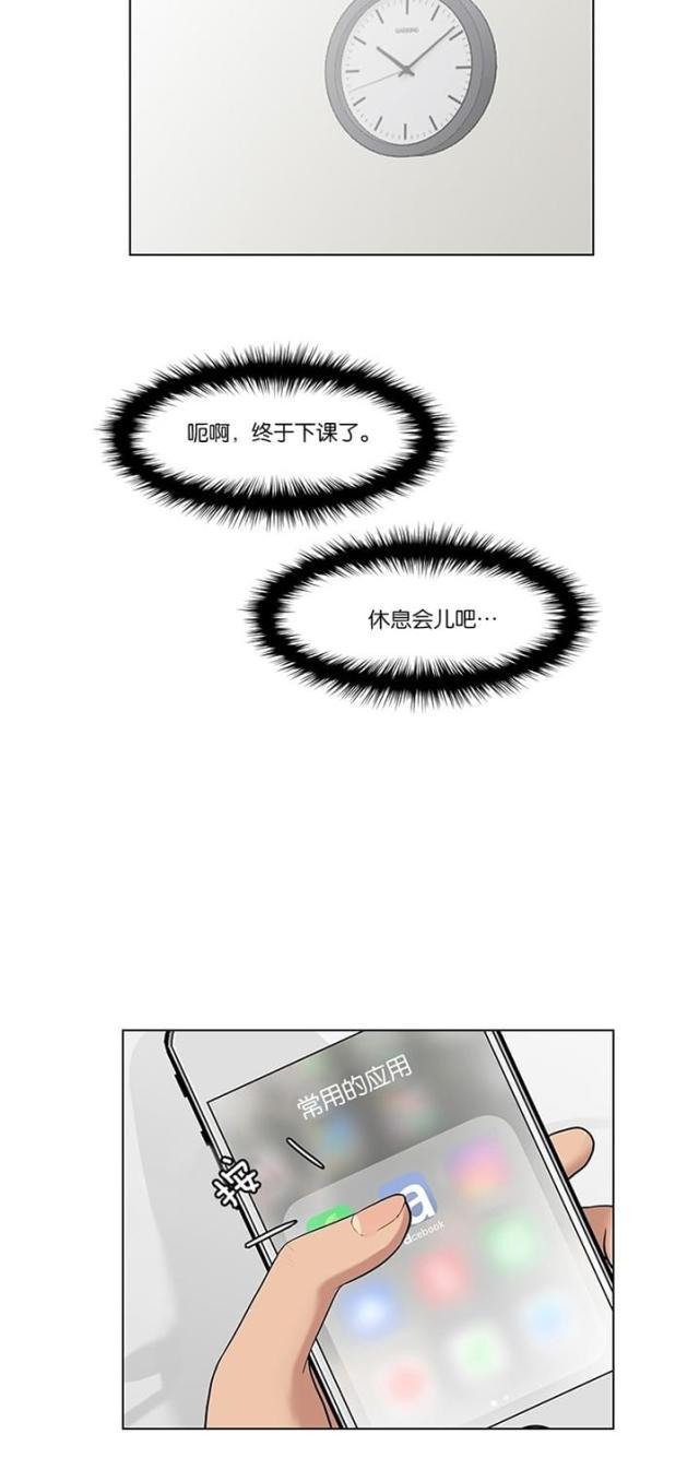 秘密女神韩漫全集-42_第41话无删减无遮挡章节图片 