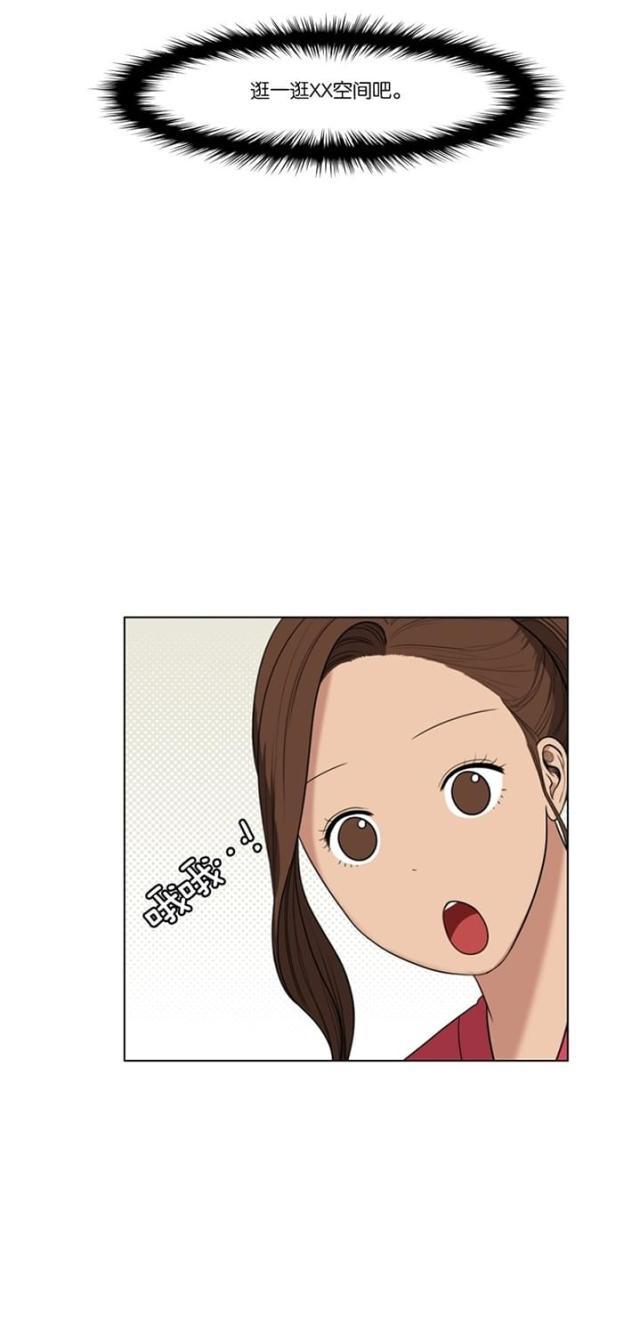 秘密女神韩漫全集-42_第41话无删减无遮挡章节图片 