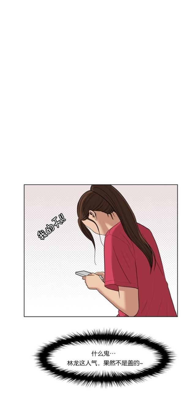 秘密女神韩漫全集-42_第41话无删减无遮挡章节图片 