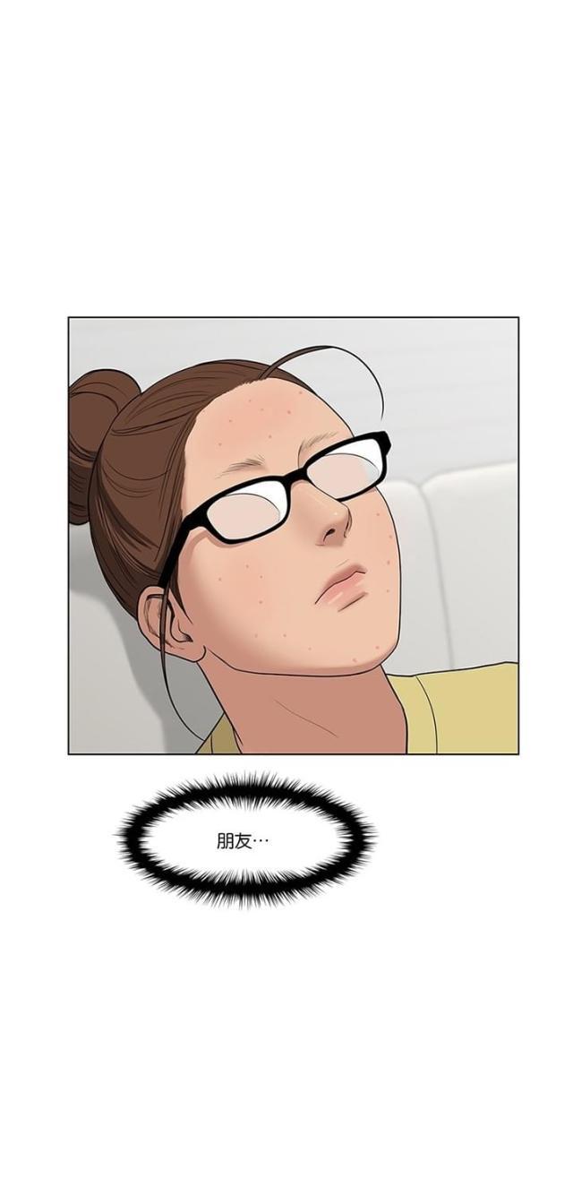 秘密女神韩漫全集-42_第41话无删减无遮挡章节图片 