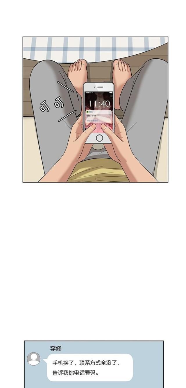 秘密女神韩漫全集-42_第41话无删减无遮挡章节图片 