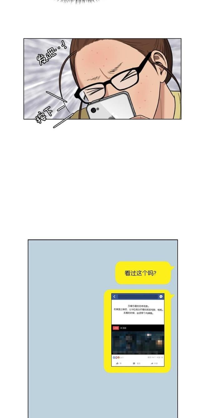 秘密女神韩漫全集-42_第41话无删减无遮挡章节图片 