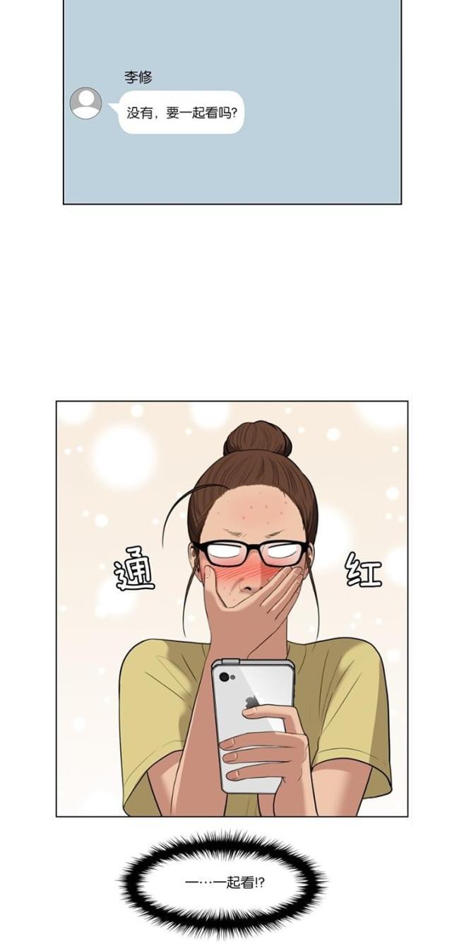 秘密女神韩漫全集-42_第41话无删减无遮挡章节图片 