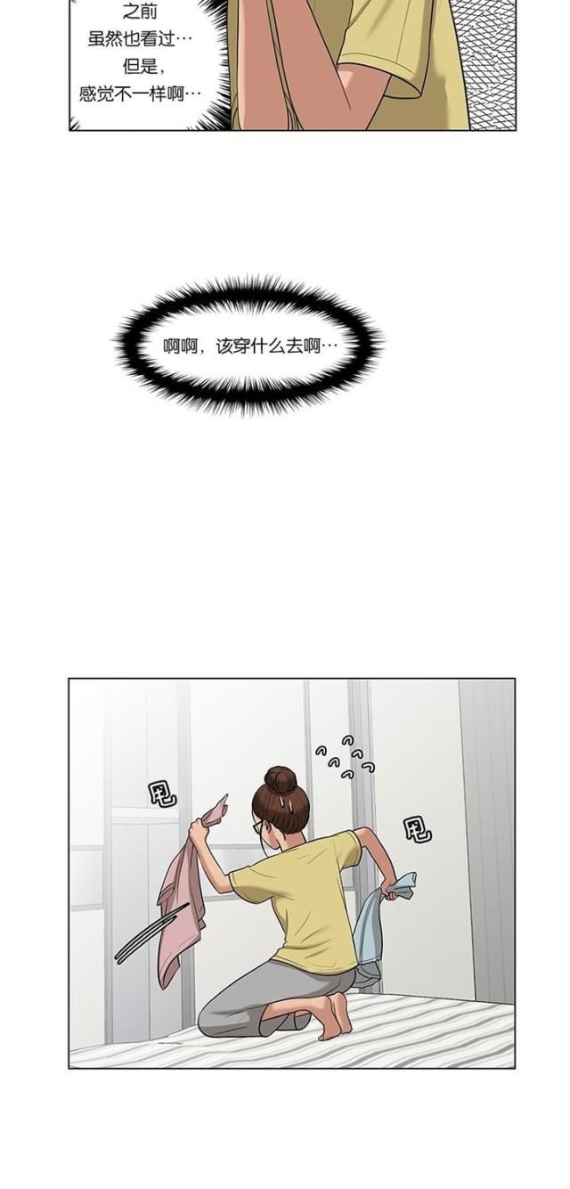 秘密女神韩漫全集-42_第41话无删减无遮挡章节图片 