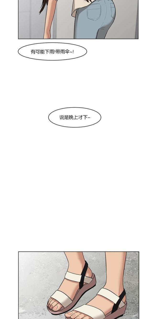 秘密女神韩漫全集-42_第41话无删减无遮挡章节图片 
