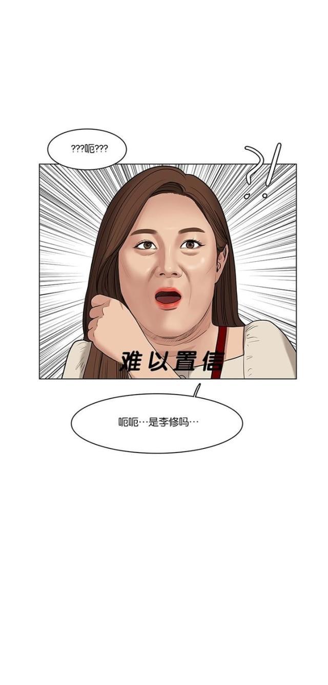 秘密女神韩漫全集-42_第41话无删减无遮挡章节图片 